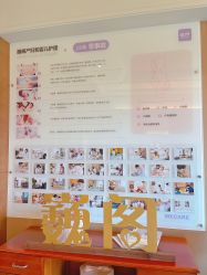 -巍阁月子中心(南山店)