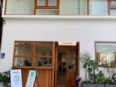 -YIHOME(新河店)
