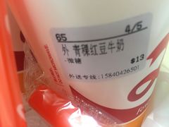 -CoCo都可(铁西万达店)