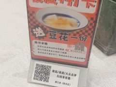 -潮江春(阳光店)