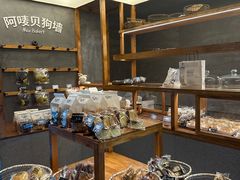 -Max Bakery 阿唛手作