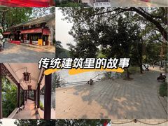 -荔湾湖公园