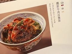 -無二炙坊·和牛烧肉(大钟寺1733店)