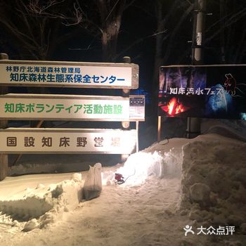 和小酒吧，都需要额外付费