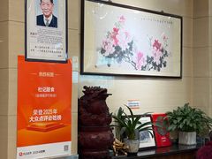 -杜记甜食(大众巷店)