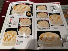 菜单-老边饺子馆(中街店)