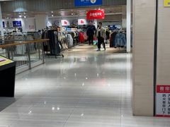 -BIGOFFS 超级折扣(仁恒伊势丹店)