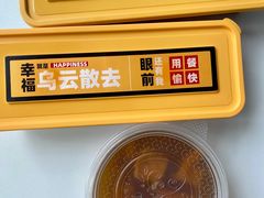 -点都德·毕德寮