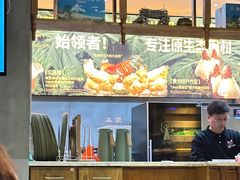 -狐狸爱上椰子鸡(滨江星光大道店)