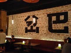 -岔巴精酿啤酒餐吧(南屏街店)