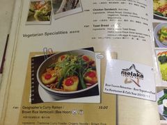 菜单-地理学家咖啡馆