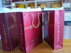 -宫品海参专卖店(静安大宁店)
