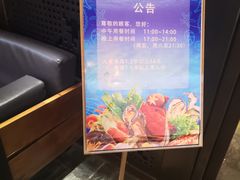 -甄品麦哲伦海鲜和牛自助(万达广场店)