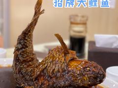 -奥华餐厅·老张记(台基厂店)