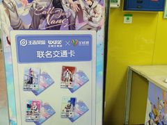 -公园前(地铁站)