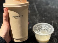 -阿嬷手作(成都万象城店)