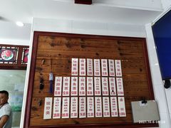 -万福兴(东中市店)