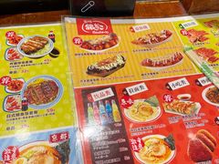-筑地银GINDACO·日式简餐(枫蓝店)