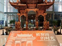 -土山湾博物馆