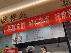 -常州银丝面馆(府琛店)
