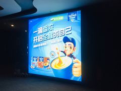 -万达影城(金牛万达广场激光IMAX店)