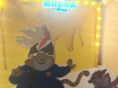 -美罗城