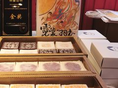 -阮大兴糕团(日月光中心店)