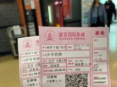 -璇宫国际影城(江汉路店)