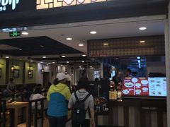 门面-回味鸭血粉丝汤(新城市广场店)
