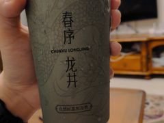 -萃茶师(琅西店)