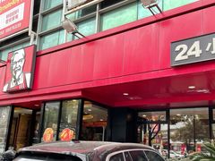 -肯德基(桐庐富春江店)