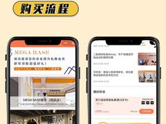 -MEGA BASE 健身馆(南山店)