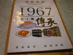 -金记冰室(霎东街店)
