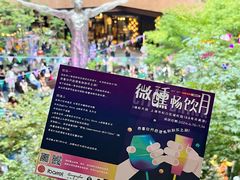 -瑞虹新天地月亮湾