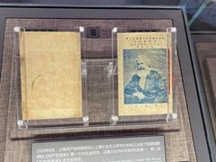 -中共一大纪念馆