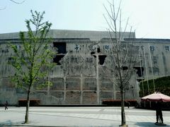 -上海四行仓库抗战纪念馆