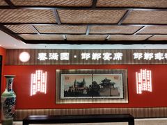 -春满园·邯郸菜发祥地(滏东店)