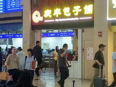 -庆丰包子铺(南站二店)