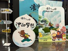 -万达影城(番禺万达广场店)