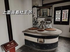 -檀园