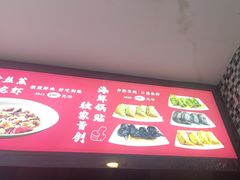 -今鲜源大酒店·中华餐饮名店(新湛路店)