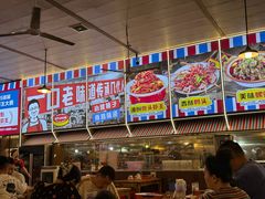 -冶建镜子·老南昌大排档·江西虾王(总店)