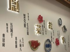 -中国徽菜·徽商故里(广安门店)