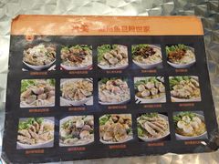 -其美潮州鱼旦粉世家(花城汇南区分店)