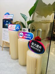 -Fundi张玉珊修身堂·indiba·BTL科技瘦身