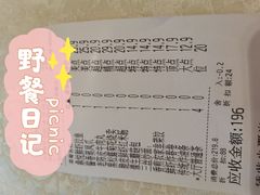 -恒宝和宴(合生广场店)