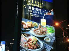 -玛尚诺意式餐厅(官舍店)