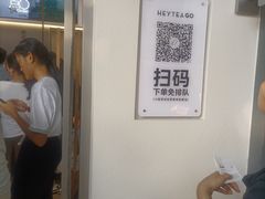 -喜茶(滨江宏岸店)