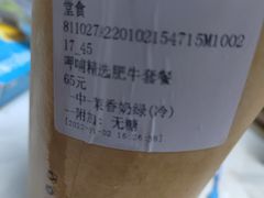 -呷哺呷哺 黄金牧场 (新中关购物中心店)