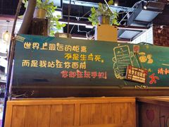 -小俩口烧烤东北菜(双井店)